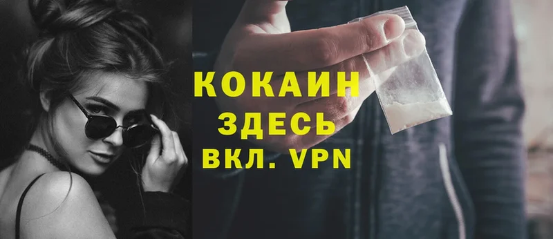 COCAIN VHQ  МЕГА зеркало  Короча 