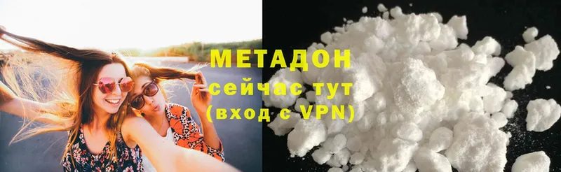 Метадон VHQ  Короча 